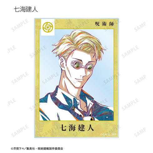 『呪術廻戦』トレーディング Ani-Art アクリルカード(単位/BOX)【202510再販】